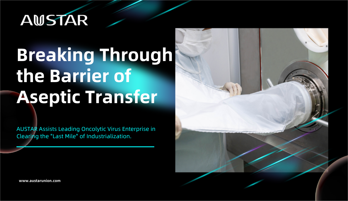 1763102990367311.png 奥星领英头图 (2).png